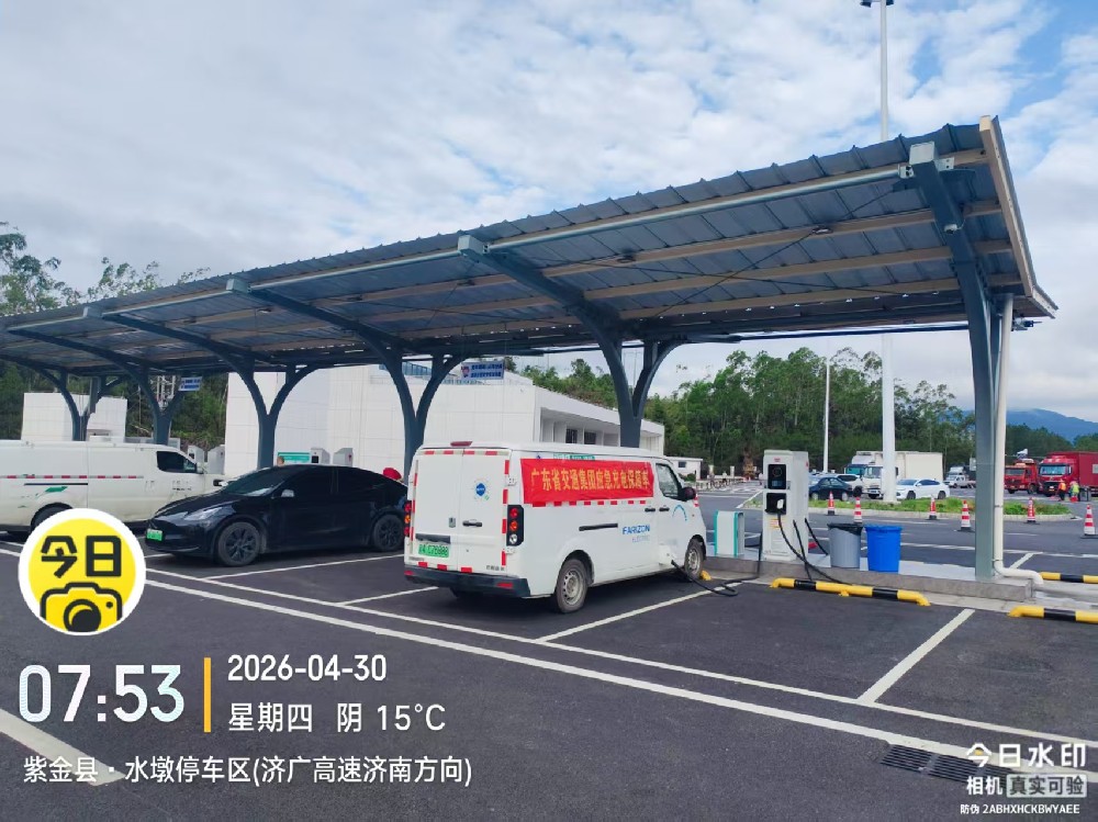 互充充：深耕新能源后市场，做智能移动充电“排头兵”